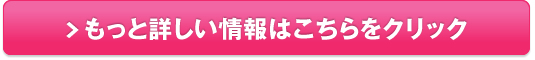 スキンケアクリーム【インヴェールクリーム】販売サイトへ